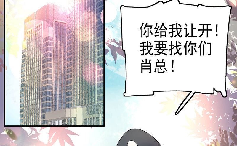我想和你白頭到老 - 025 還剩多少時間(1/2) - 5