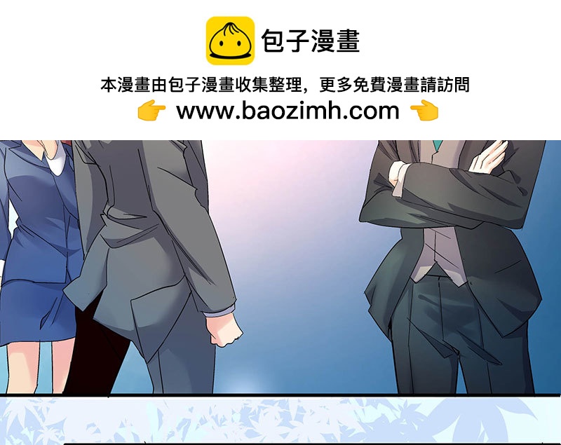 我想和你白頭到老 - 025 還剩多少時間(1/2) - 8