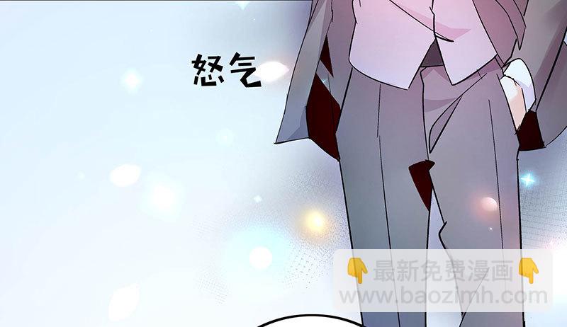 我想和你白頭到老 - 025 還剩多少時間(1/2) - 8
