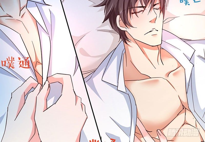 04 你给我滚(1/2)-第4话