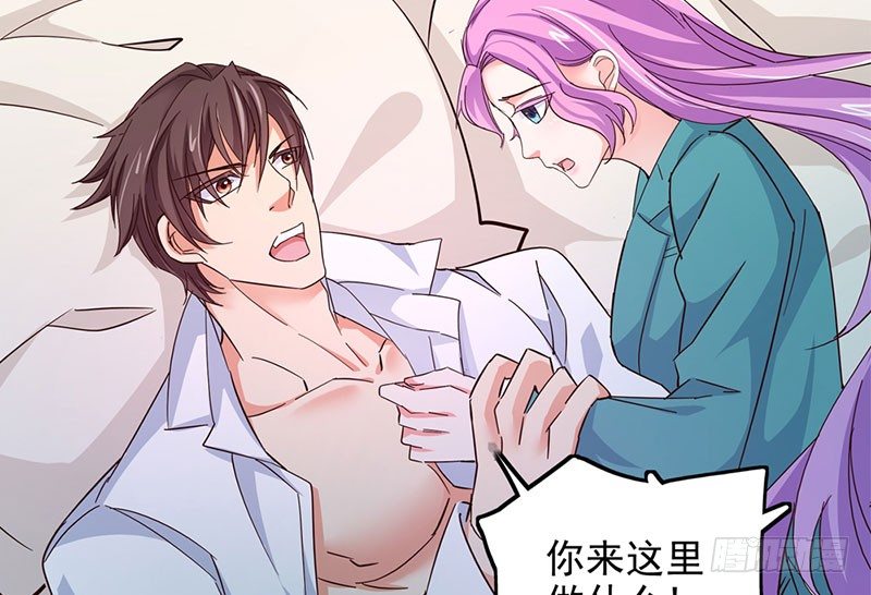 04 你给我滚(1/2)-第4话