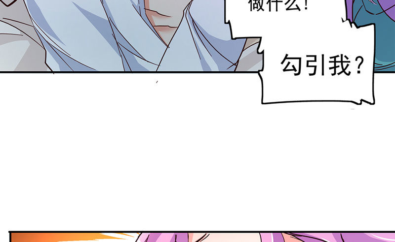 04 你给我滚(1/2)-第4话