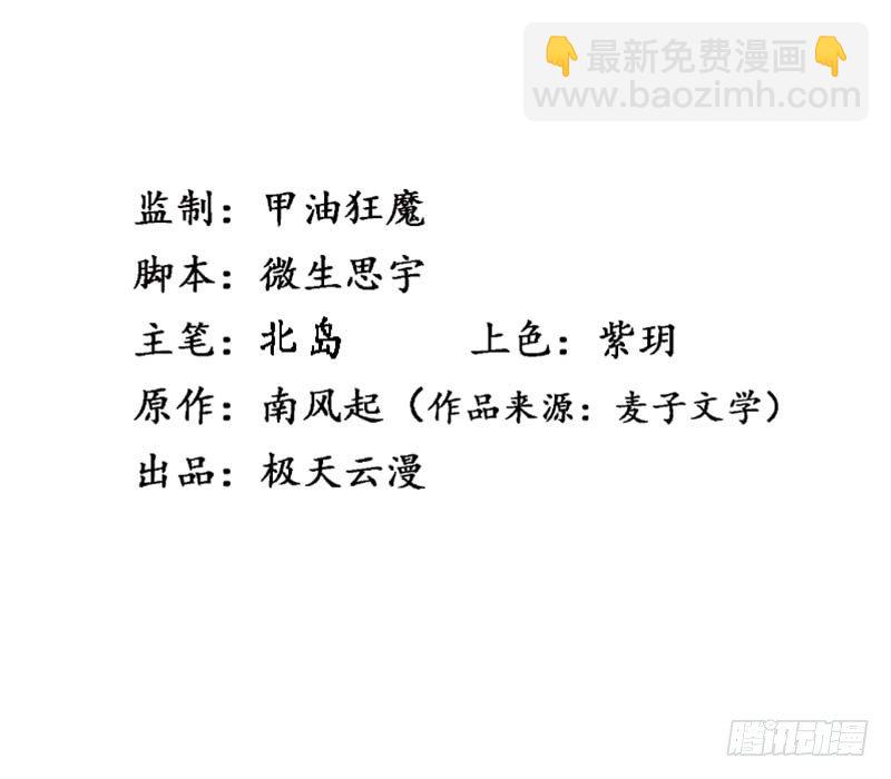 04 你给我滚(1/2)-第4话