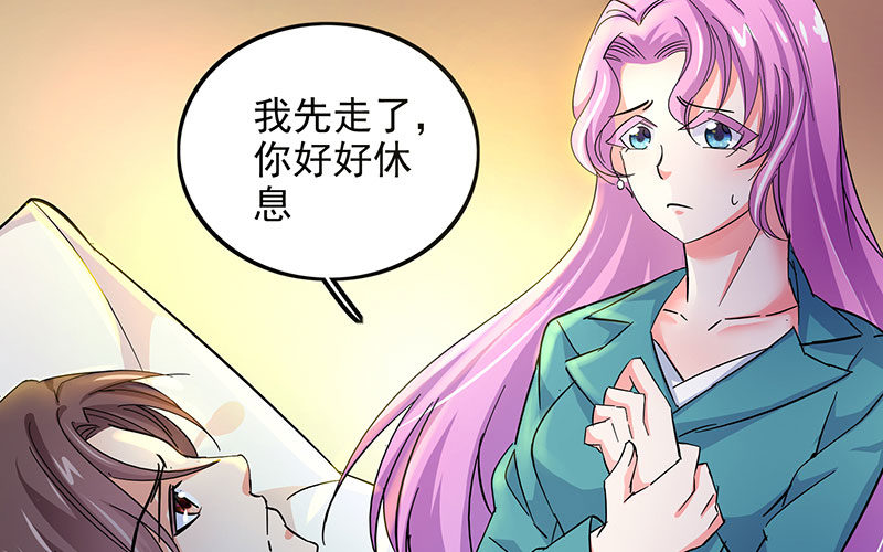 04 你给我滚(1/2)-第4话