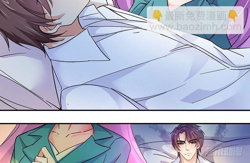 04 你给我滚(1/2)-第4话