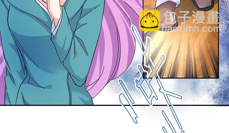 04 你给我滚(1/2)-第4话