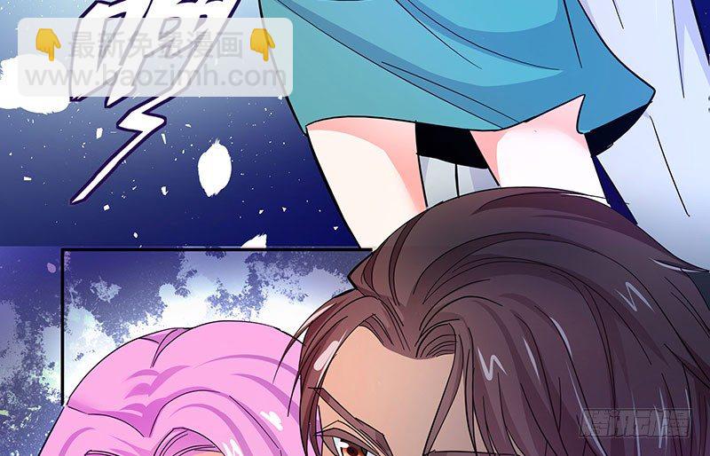 04 你给我滚(1/2)-第4话