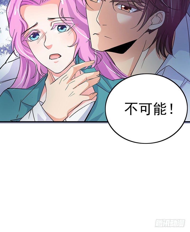 04 你给我滚(1/2)-第4话