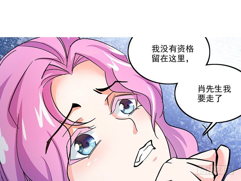 04 你给我滚(1/2)-第4话