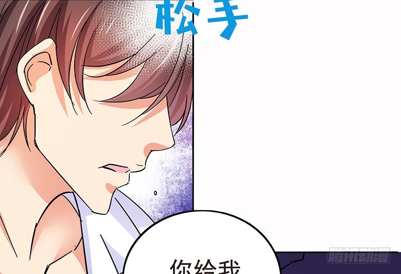 04 你给我滚(1/2)-第4话