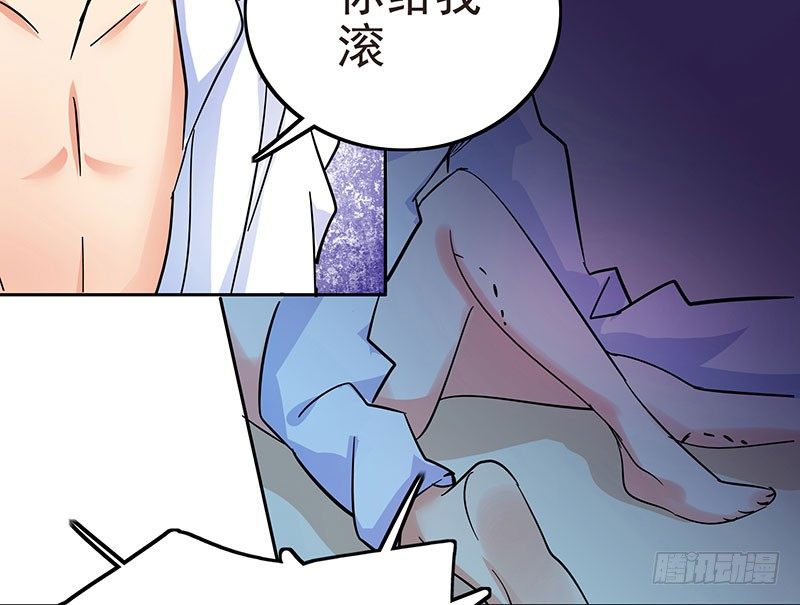 04 你给我滚(1/2)-第4话