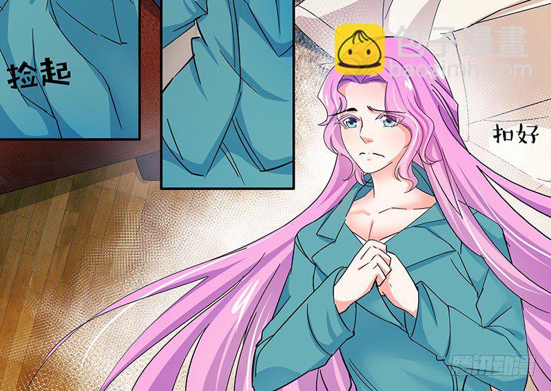 04 你给我滚(1/2)-第4话