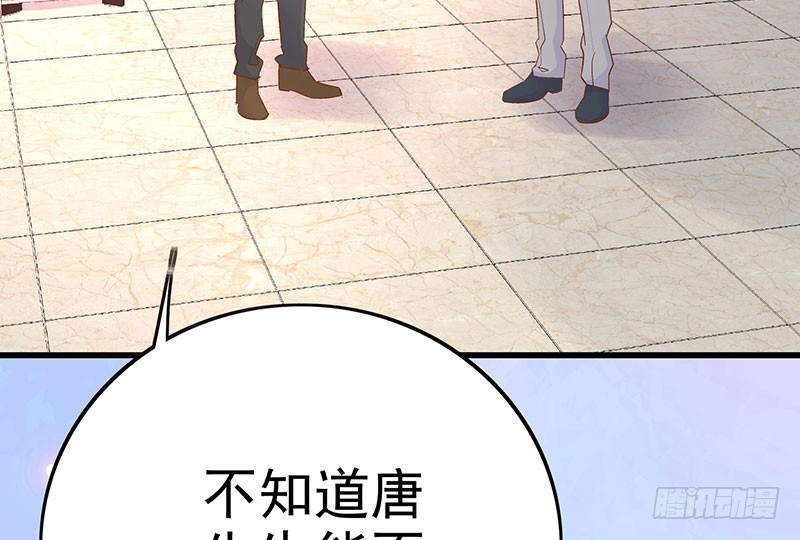我想和你白頭到老 - 031 骨髓配對(1/2) - 8
