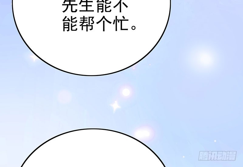 我想和你白頭到老 - 031 骨髓配對(1/2) - 1