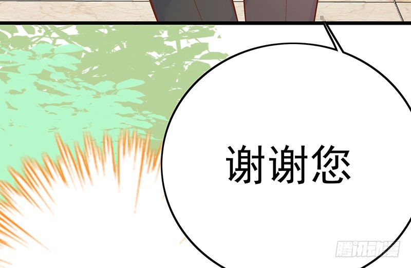 我想和你白頭到老 - 031 骨髓配對(1/2) - 7