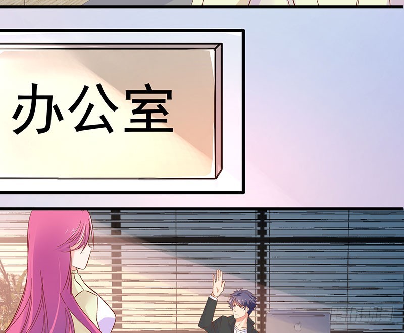 我想和你白頭到老 - 031 骨髓配對(1/2) - 3