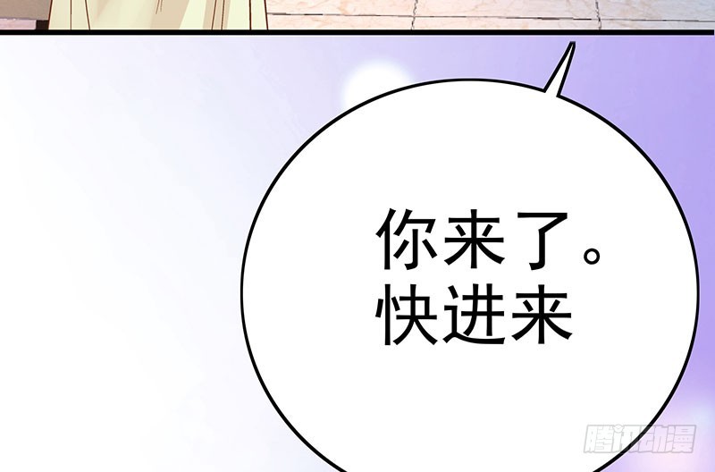 我想和你白頭到老 - 031 骨髓配對(1/2) - 5