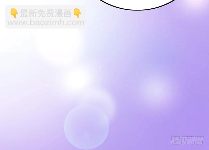 我想和你白頭到老 - 031 骨髓配對(1/2) - 6