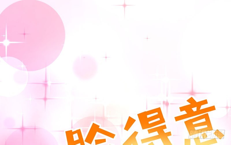 我想和你白頭到老 - 031 骨髓配對(1/2) - 7