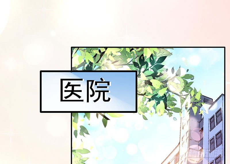 我想和你白頭到老 - 031 骨髓配對(1/2) - 2