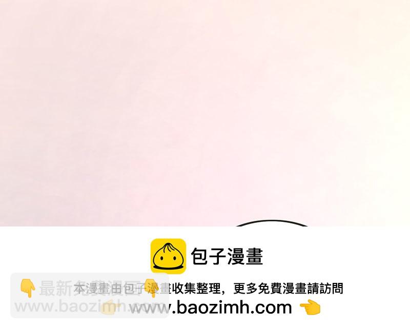 我想和你白頭到老 - 031 骨髓配對(1/2) - 2