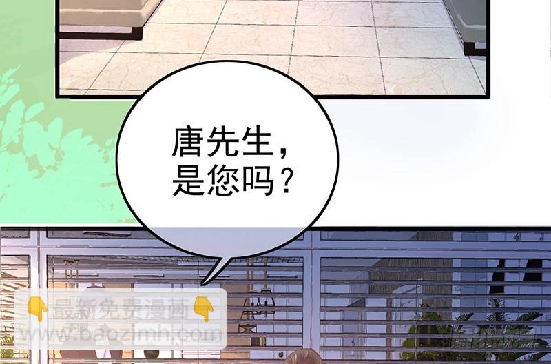 我想和你白頭到老 - 031 骨髓配對(1/2) - 1