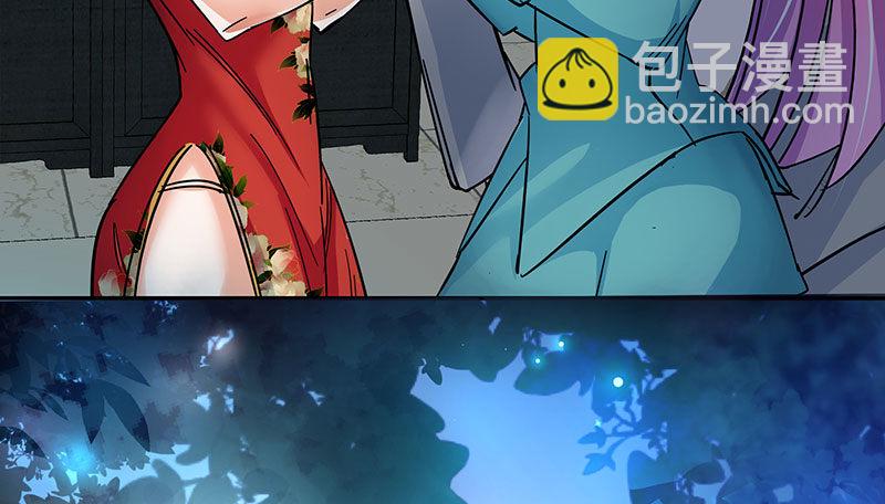 我想和你白頭到老 - 06 抓住男人的心 - 6
