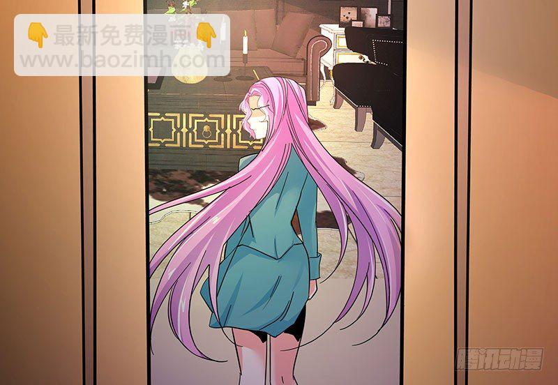 我想和你白頭到老 - 06 抓住男人的心 - 6