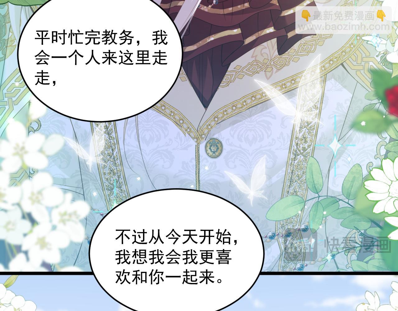 010 你耍我吗(1/2)-第10话