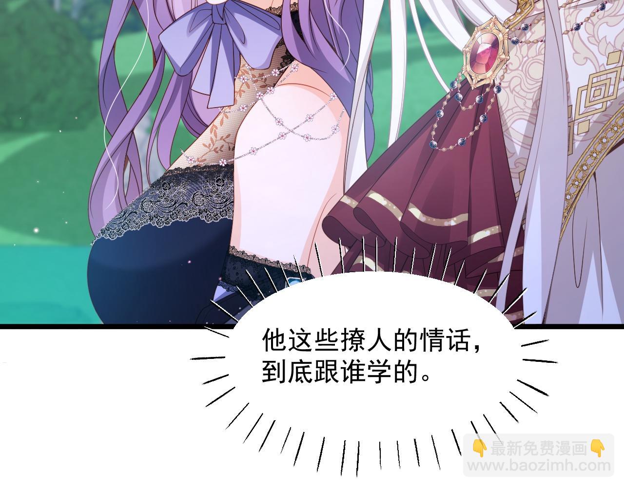 010 你耍我吗(1/2)-第10话