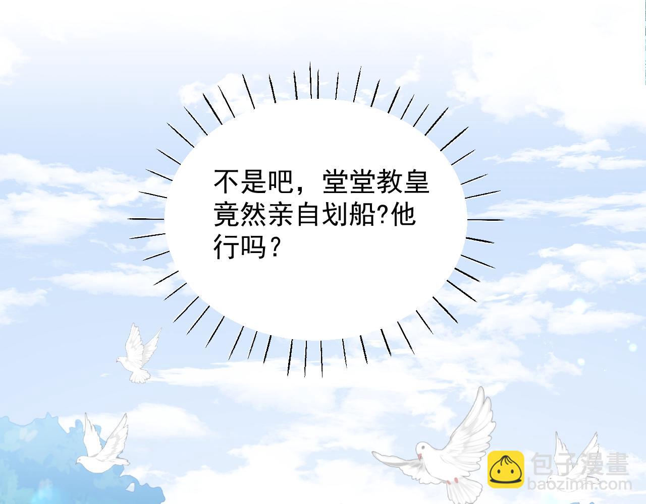 010 你耍我吗(1/2)-第10话