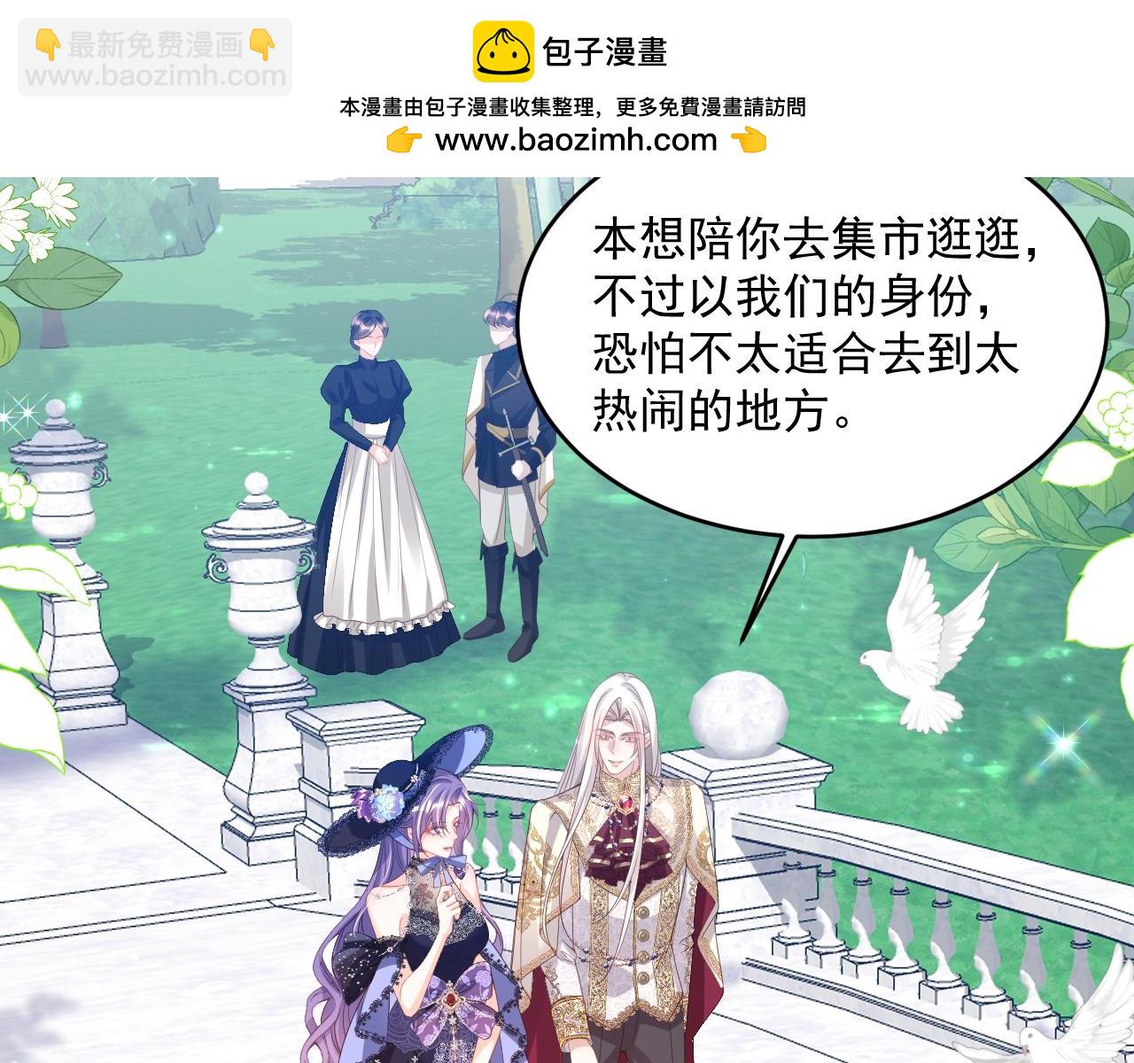 010 你耍我吗(1/2)-第10话