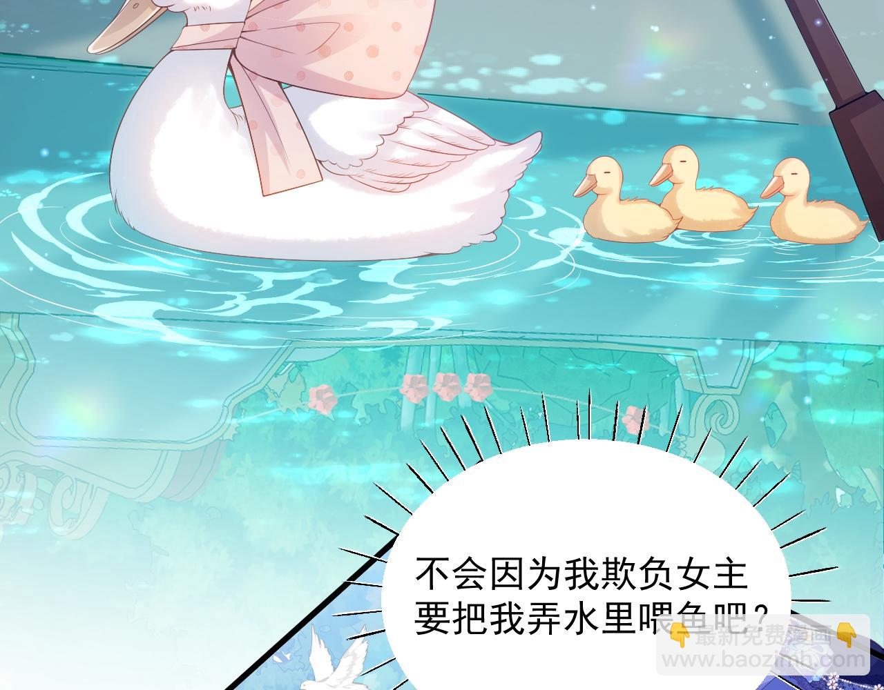 010 你耍我吗(1/2)-第10话