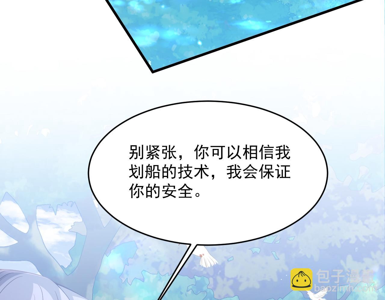 010 你耍我吗(1/2)-第10话