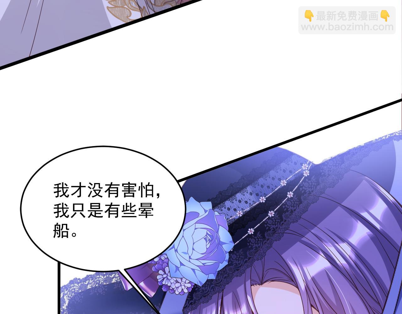 010 你耍我吗(1/2)-第10话