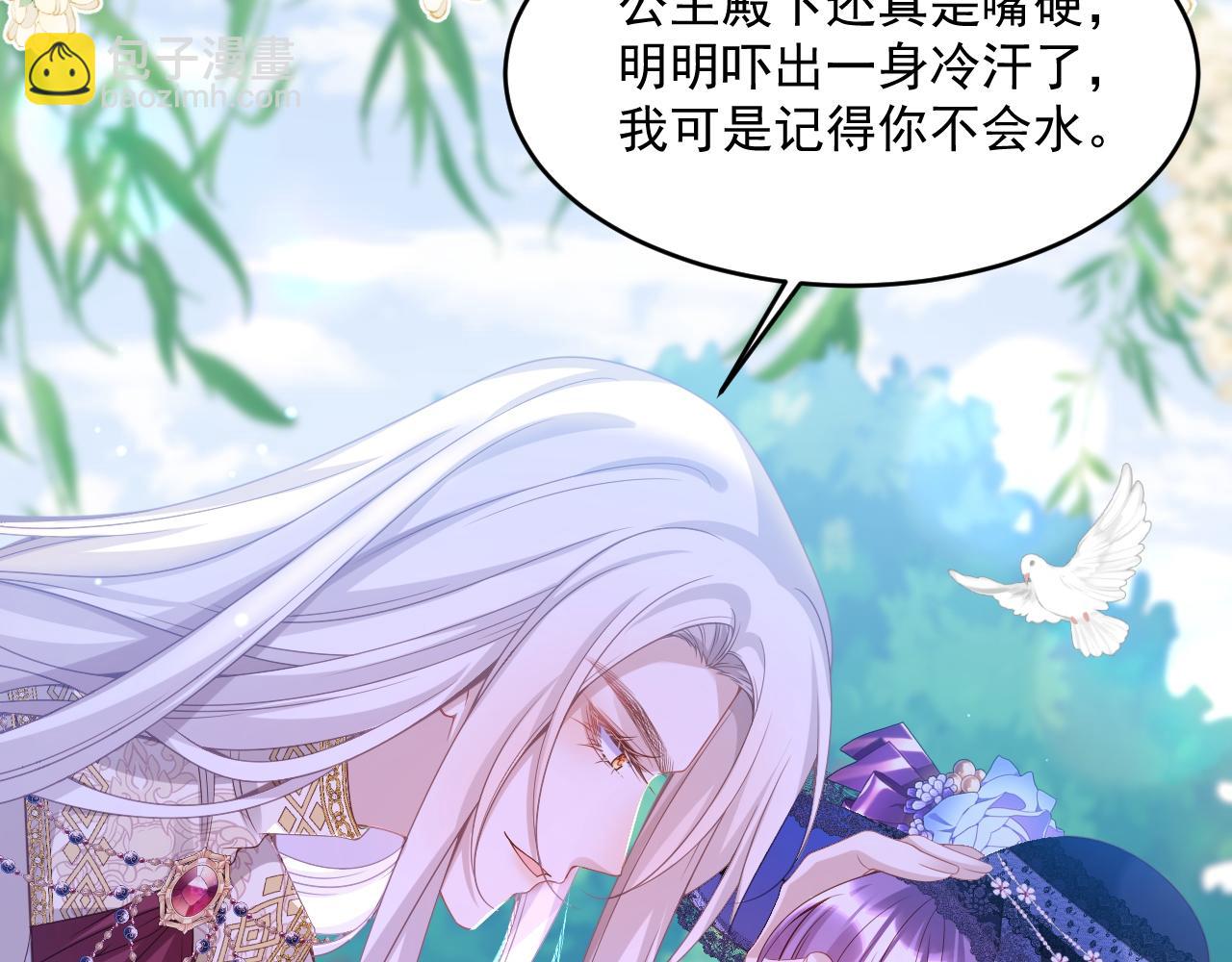 010 你耍我吗(1/2)-第10话