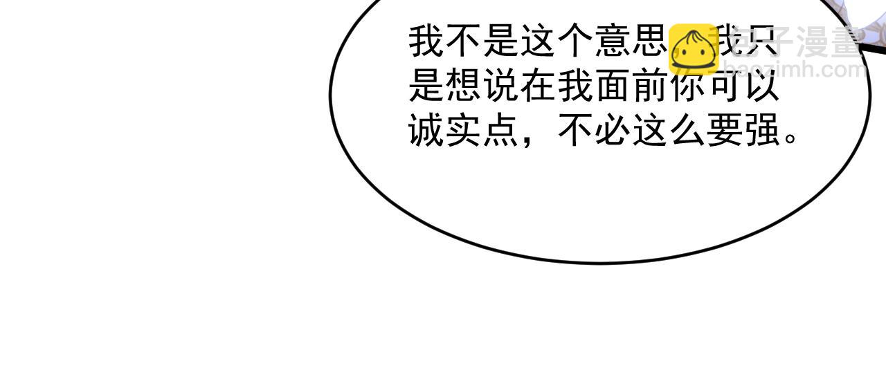 010 你耍我吗(1/2)-第10话