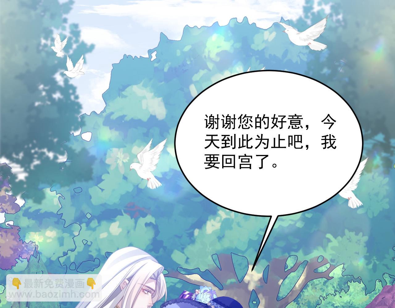 010 你耍我吗(1/2)-第10话