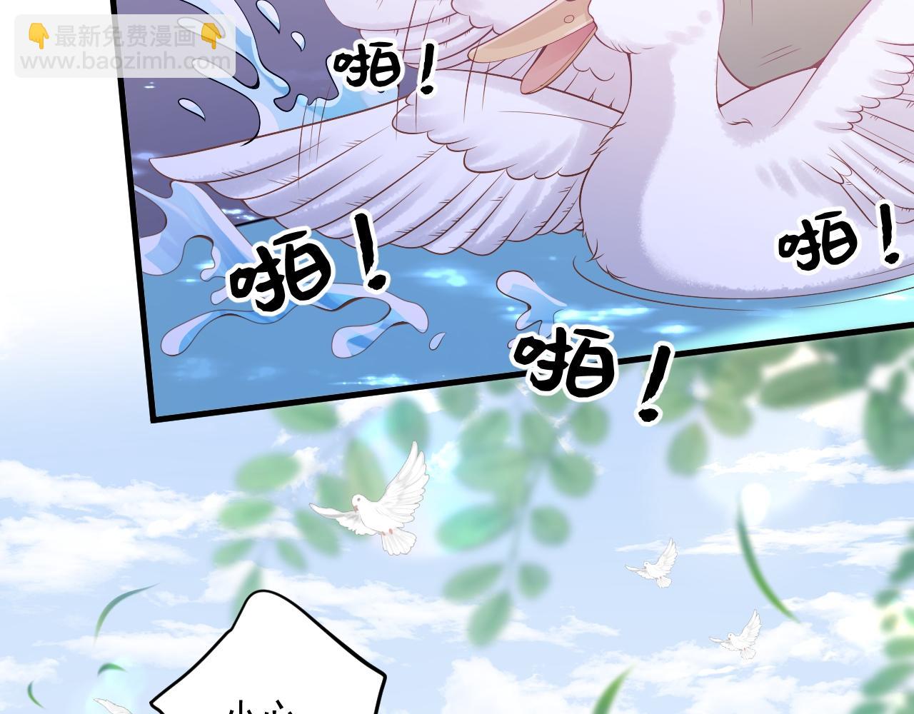 010 你耍我吗(1/2)-第10话