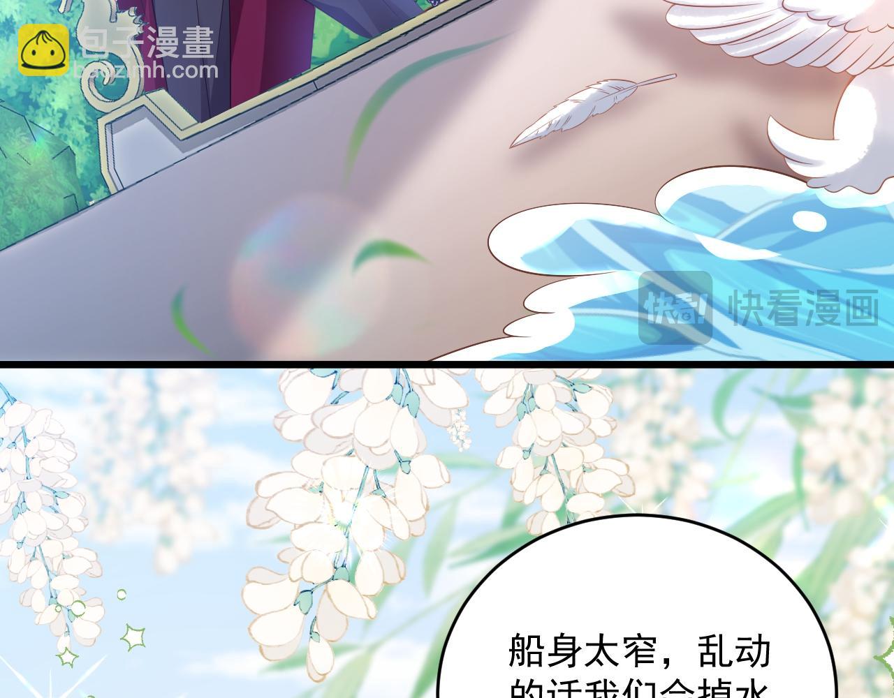 010 你耍我吗(1/2)-第10话