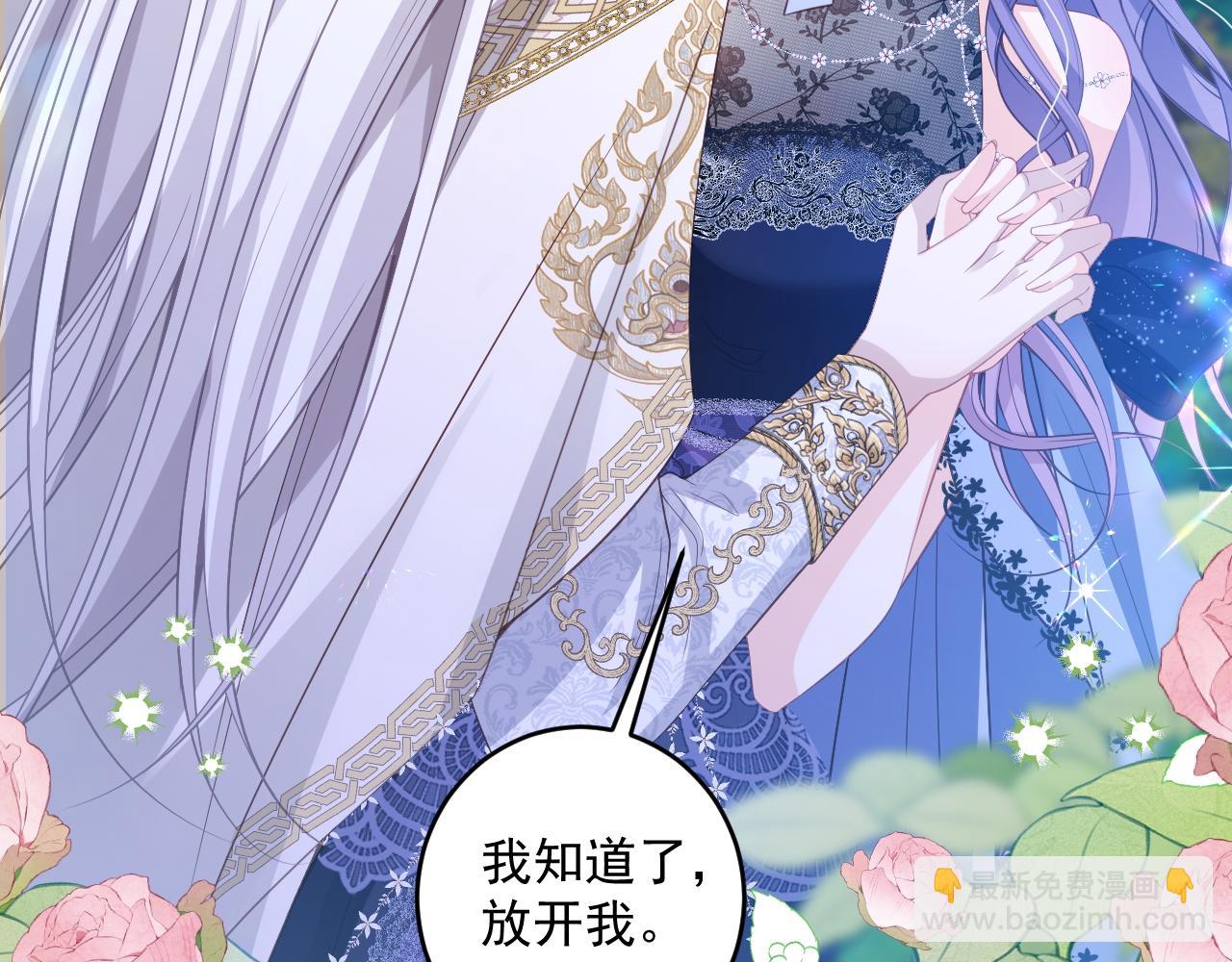 010 你耍我吗(1/2)-第10话