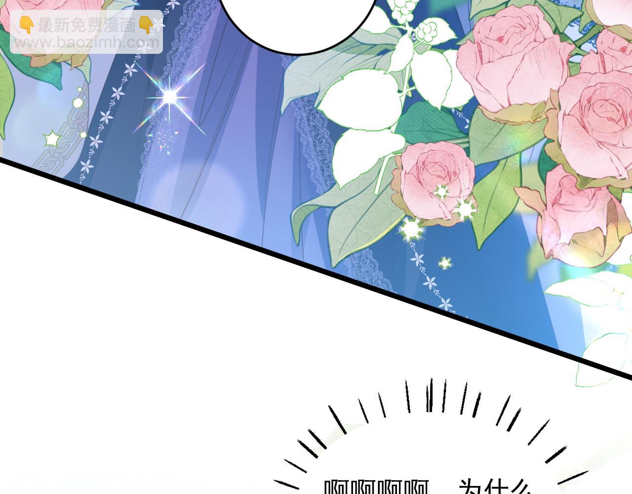 010 你耍我吗(1/2)-第10话