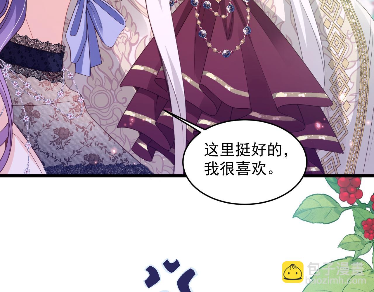 010 你耍我吗(1/2)-第10话