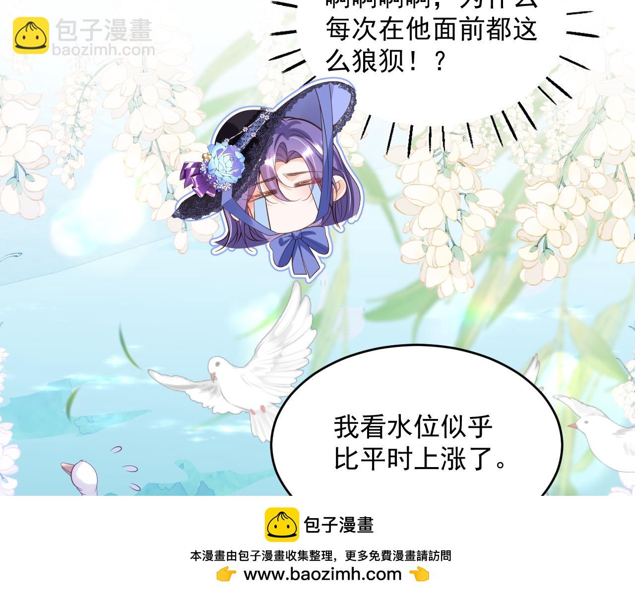 010 你耍我吗(1/2)-第10话