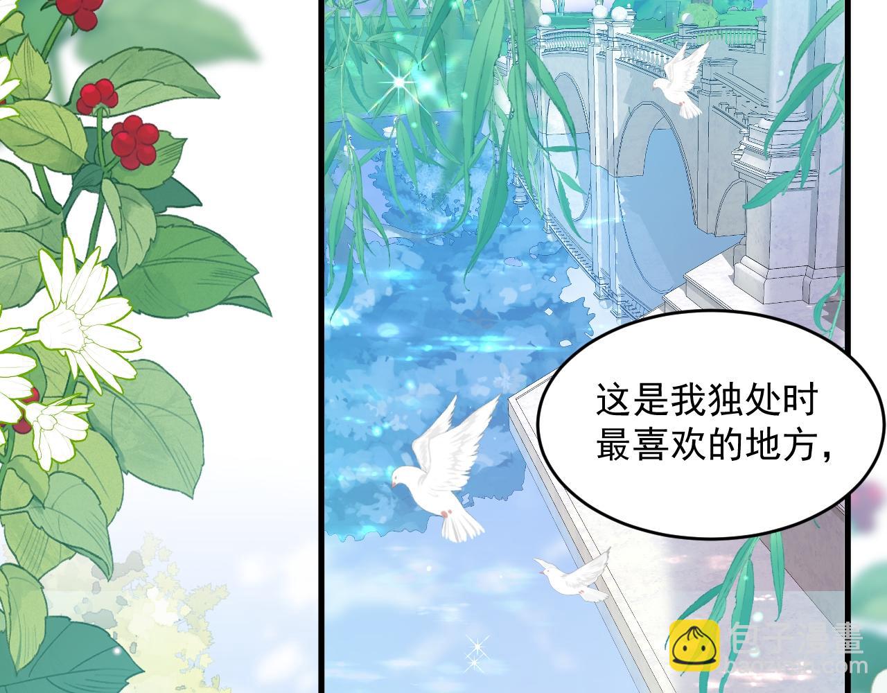 010 你耍我吗(1/2)-第10话