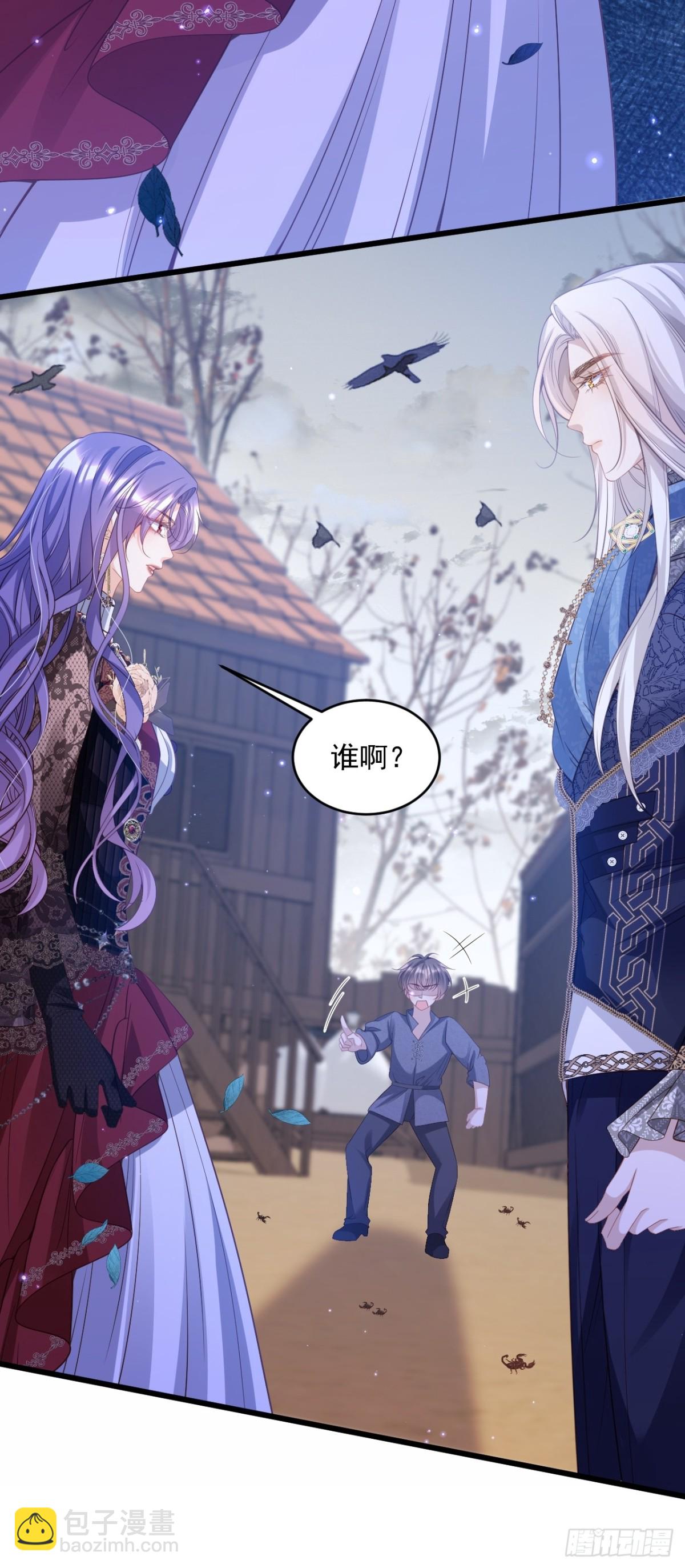 012 未来骑士-第12话