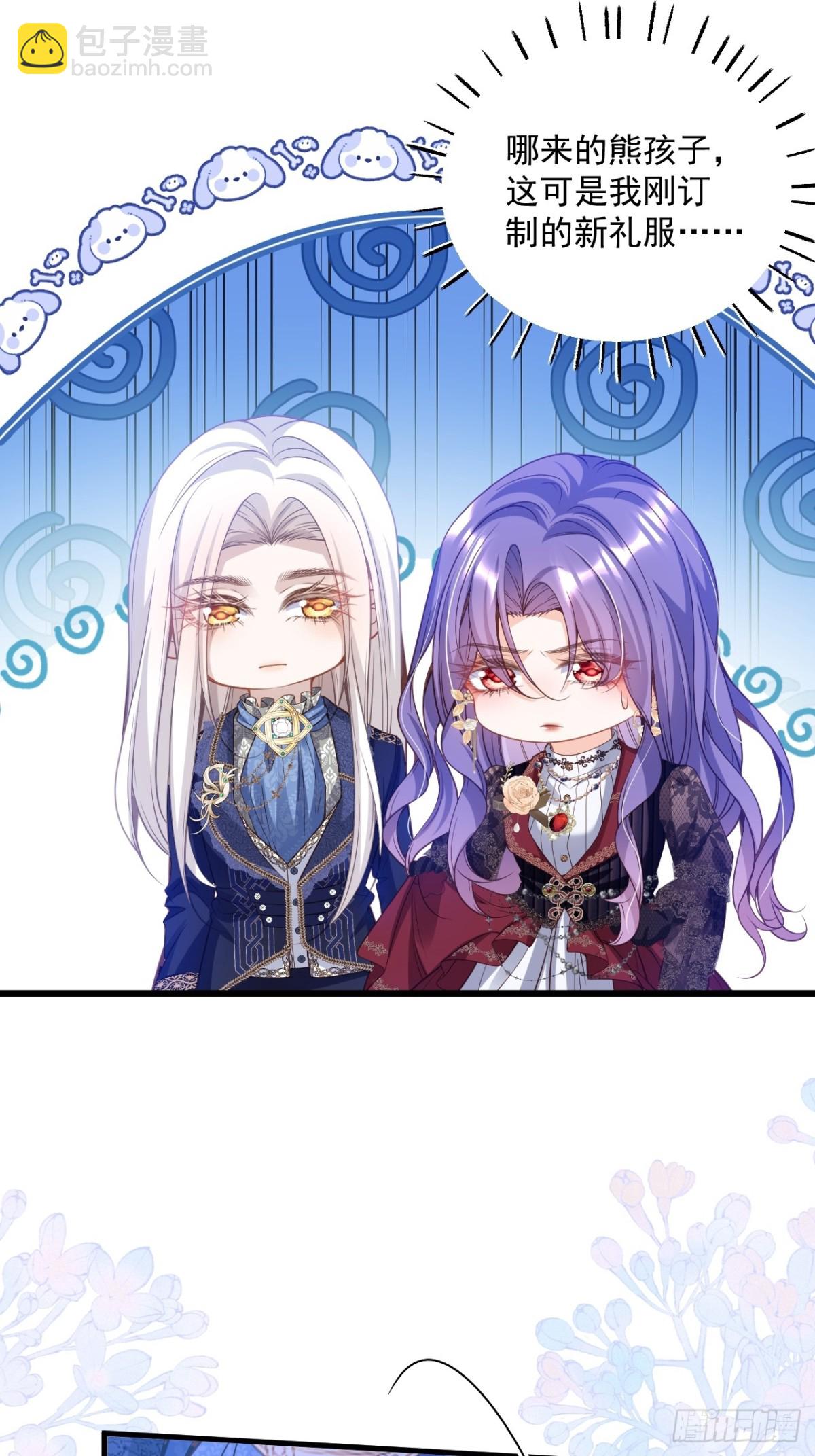 012 未来骑士-第12话