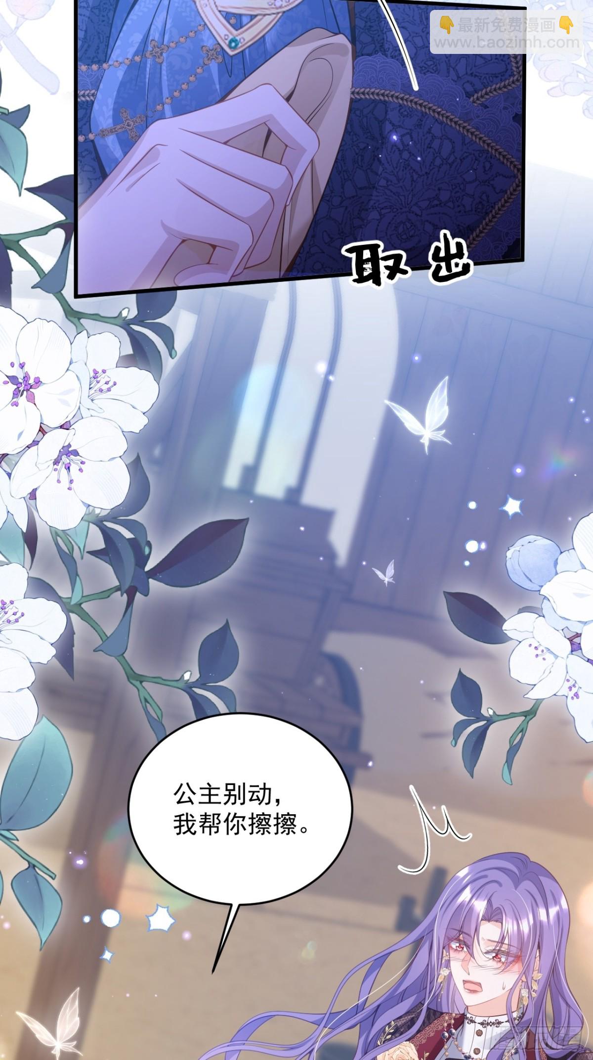 012 未来骑士-第12话