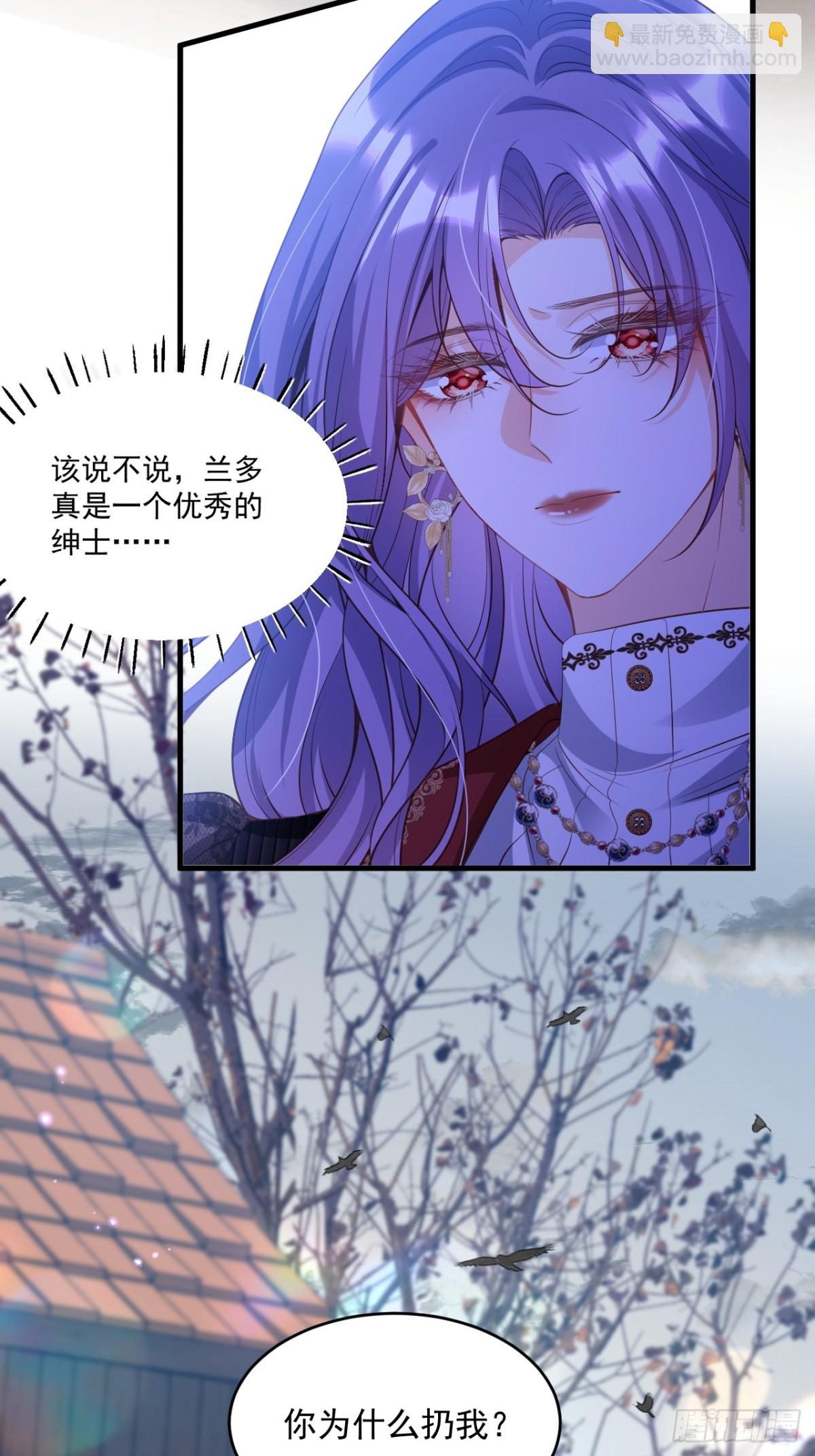 012 未来骑士-第12话