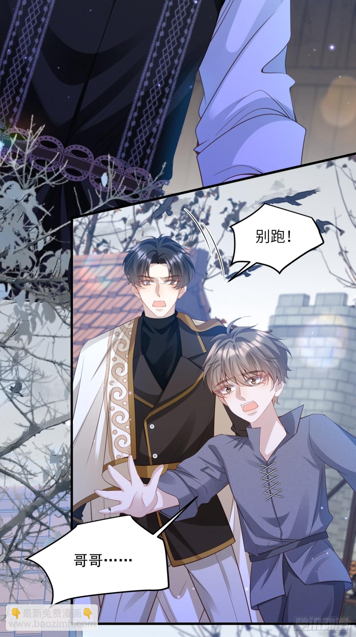 012 未来骑士-第12话